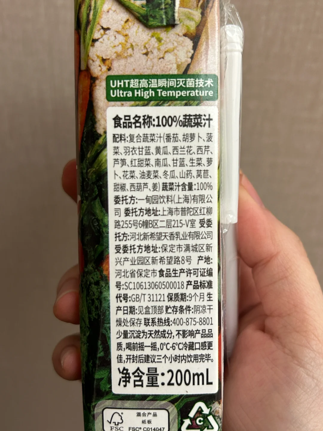 无添加剂的相对健康饮料分享