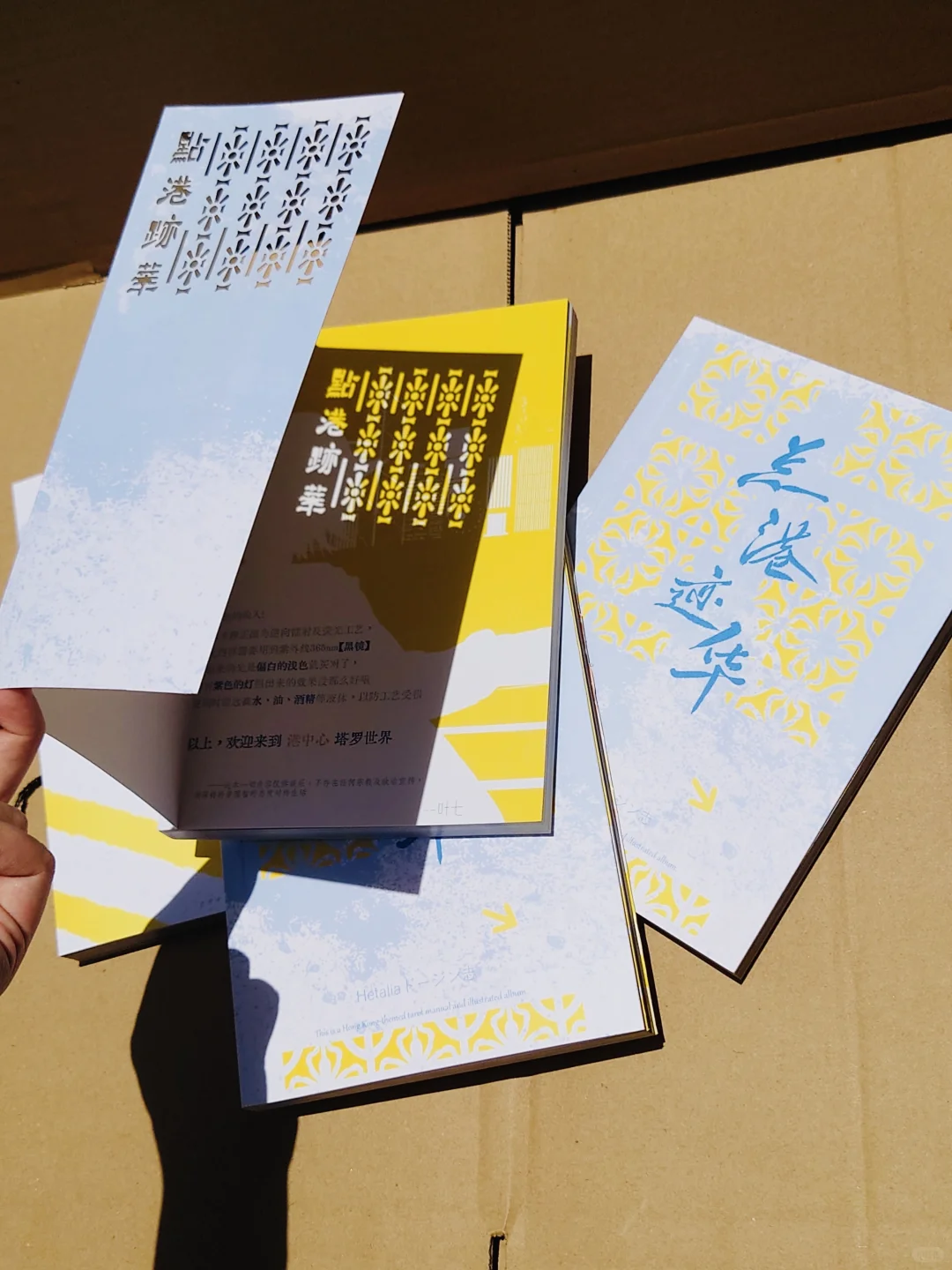 同人女看过来！小批量同人本印刷店铺推荐！