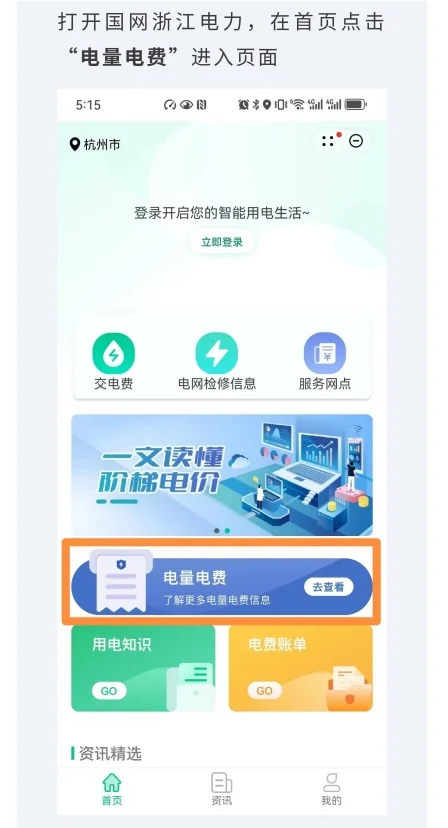 漏电不要慌，5种方法快速自查