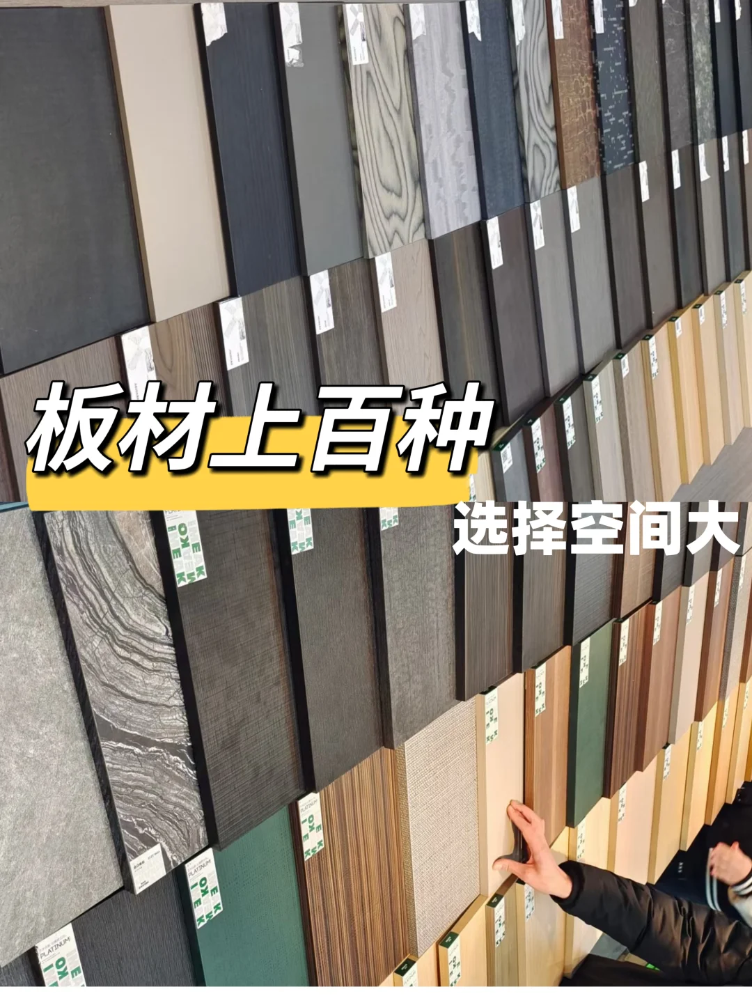 亳州本地的全屋定制展厅，超市滑放心选购