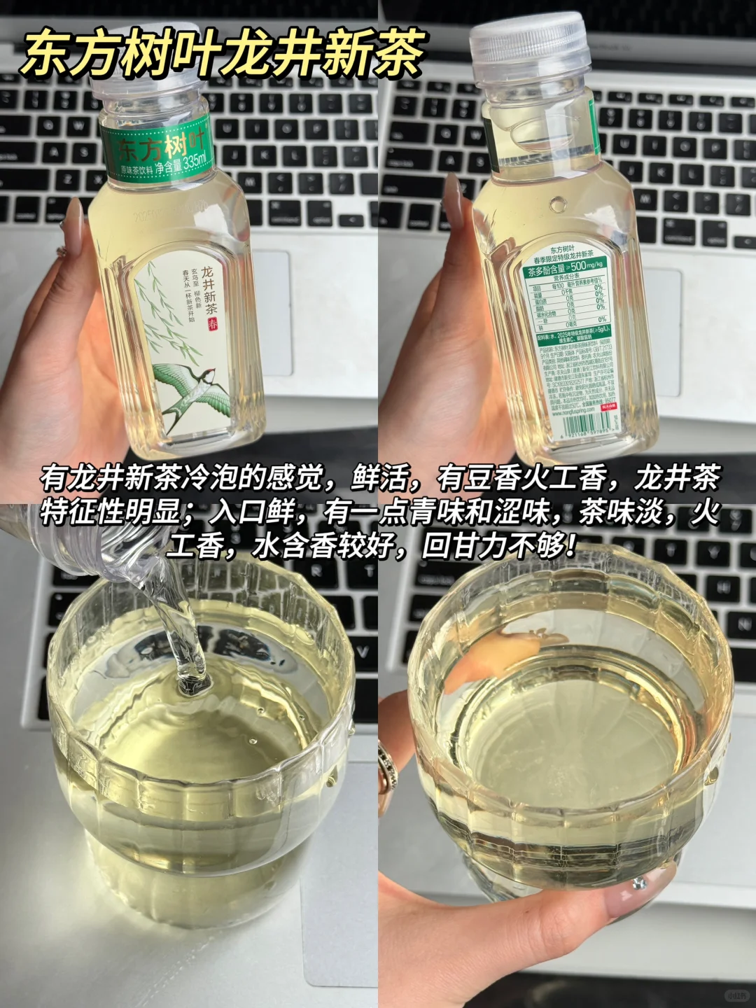 2025年龙井新茶大测评！！?主打一个真实