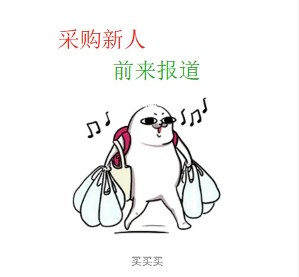 靠谱的电池?供应商在哪呢？