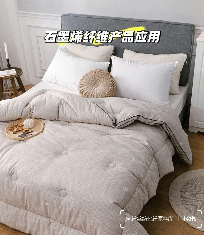 石墨烯纤维,纺织界的黑科技✨