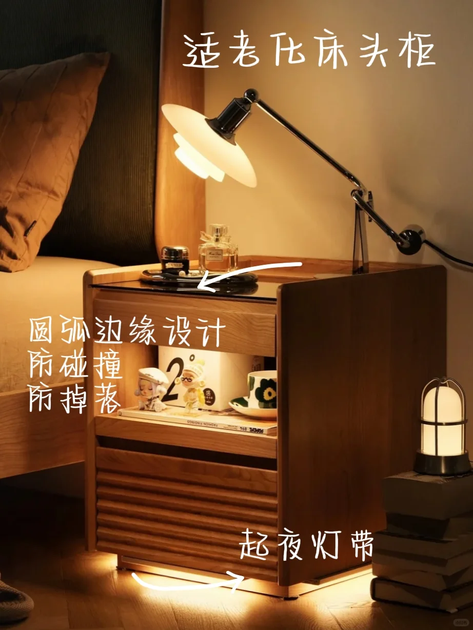 灵感笔记库-老人房｜适老化生活设计