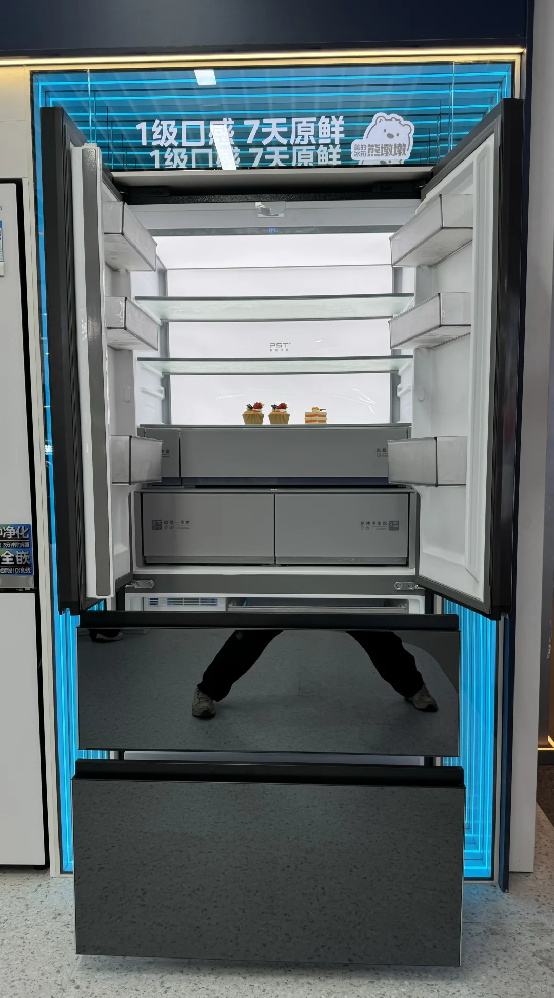 美的冰箱BCD-600WUFGPZMA珍彩黛，微晶一周鲜