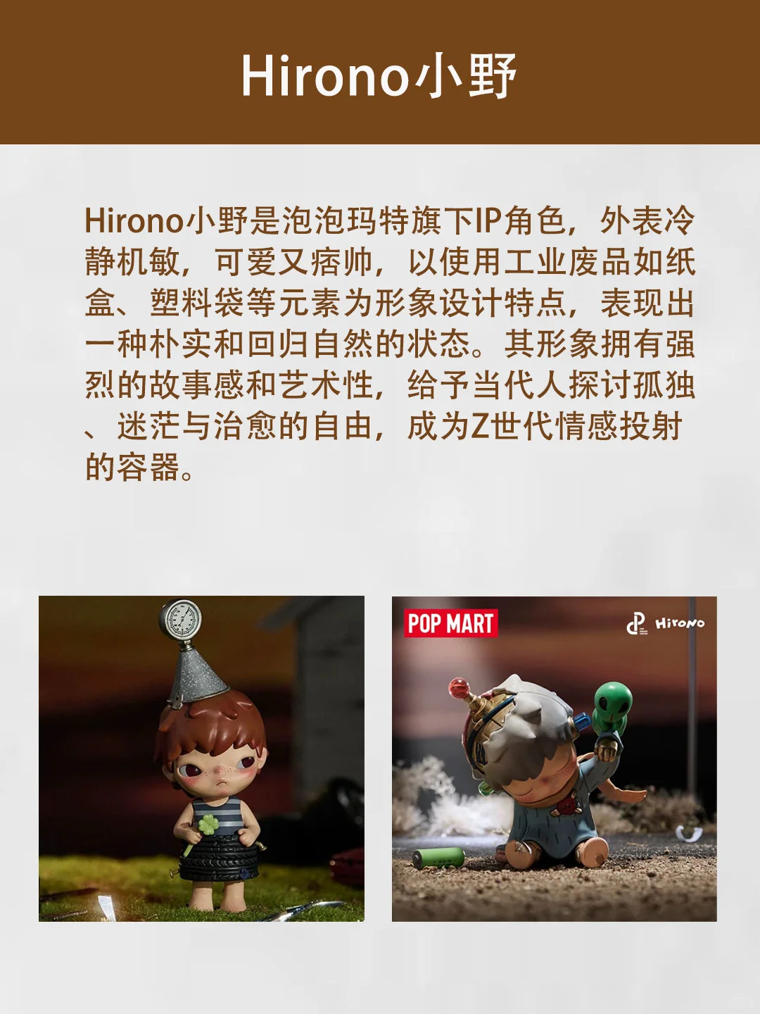 热门潮玩IP大合集！说说你喜欢的玩具！