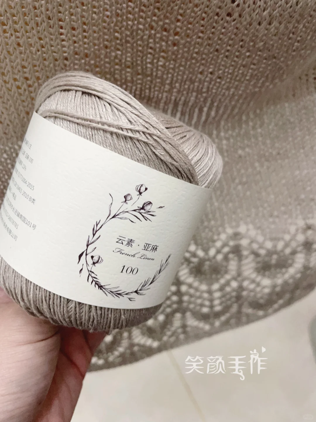 云素亚麻宽松夏衫丨教程+图解