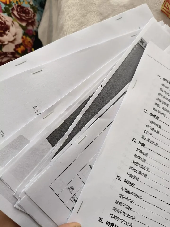 打印省钱小妙招