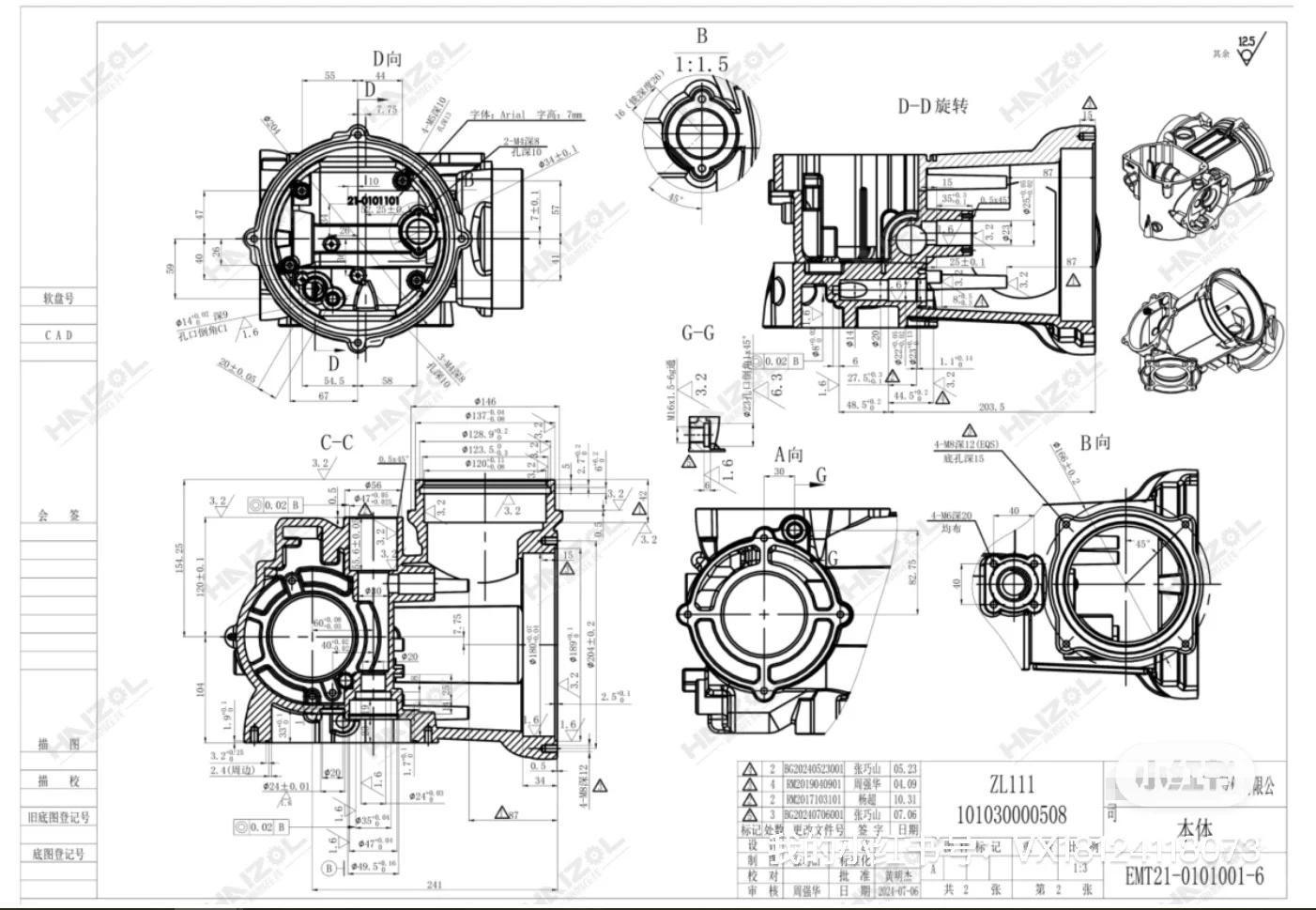 ?电机行业急单！高精度机加工需求，长期需求