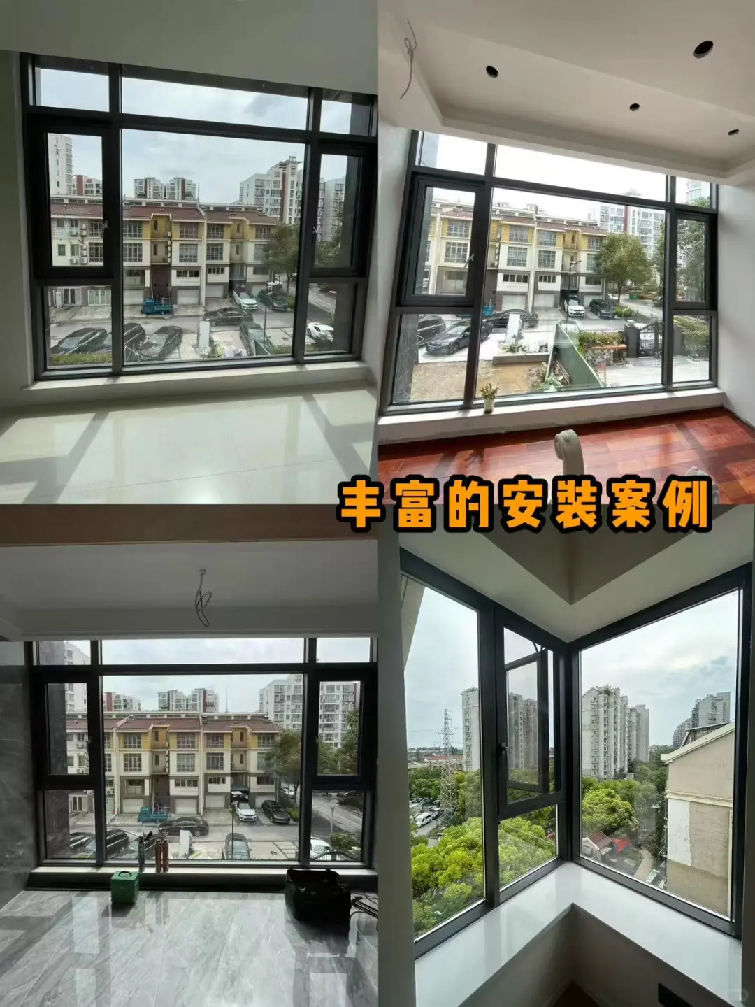 一个普通的做门窗的90后(佛山歌德利门窗)