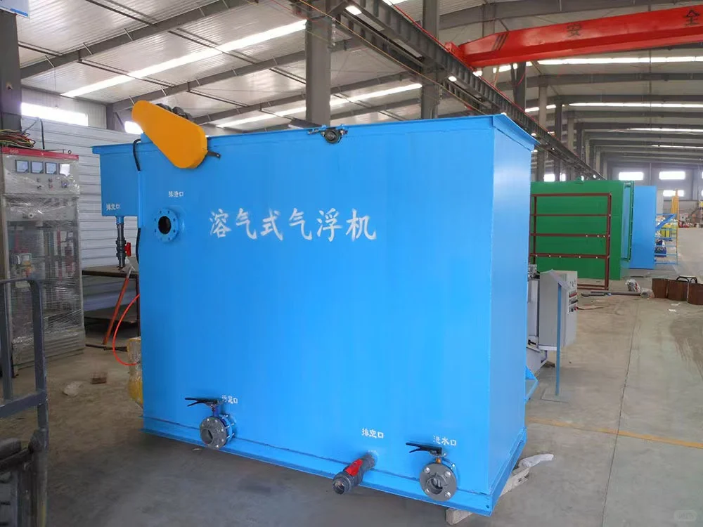 揭秘气浮机：污水净化的神奇 “魔法师”✨