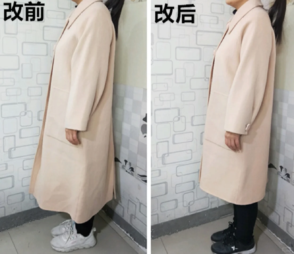 A字型双面呢大衣改短的下摆变化
