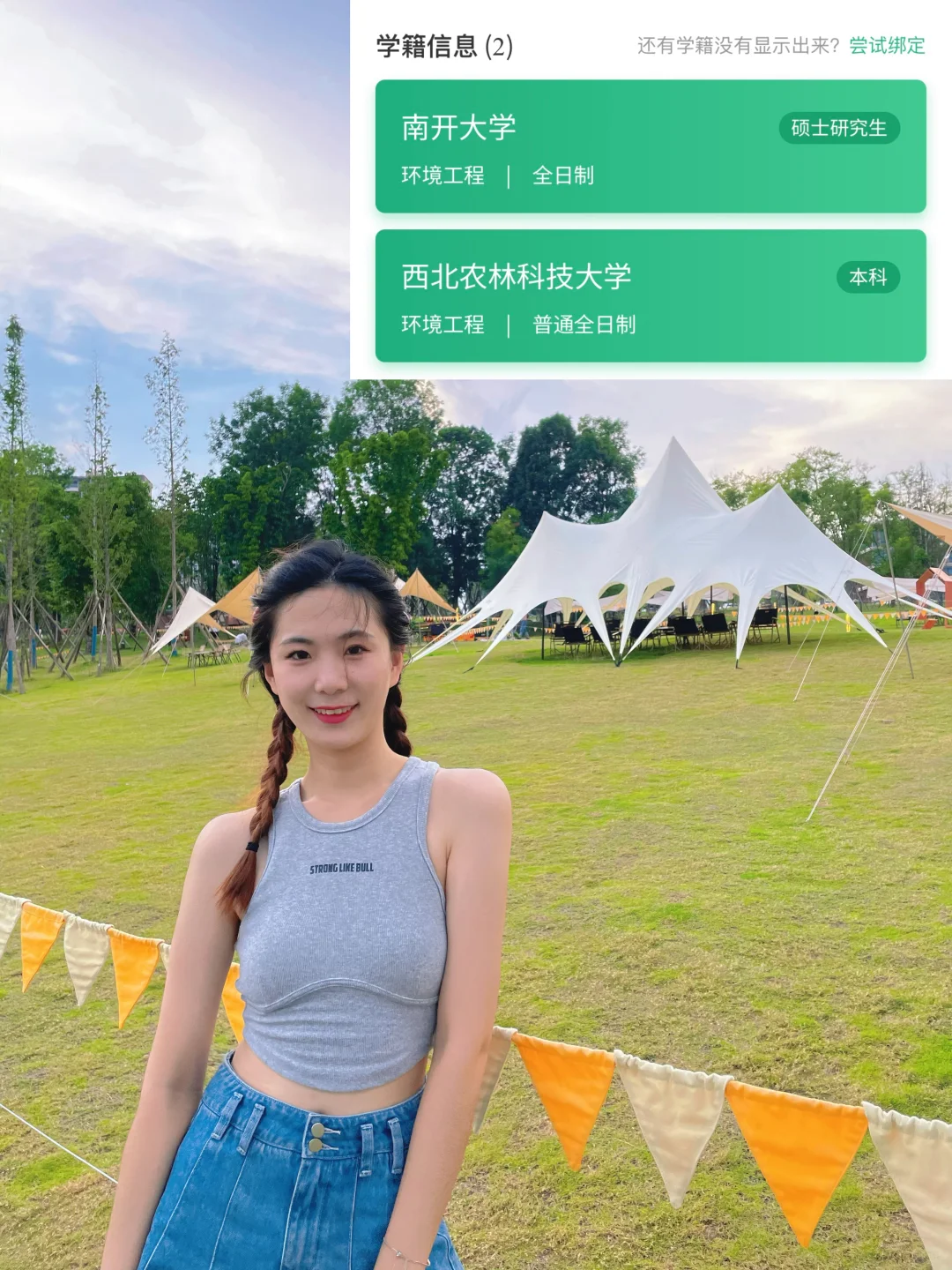 天坑专业一夜变顶流！我的求职神话实录