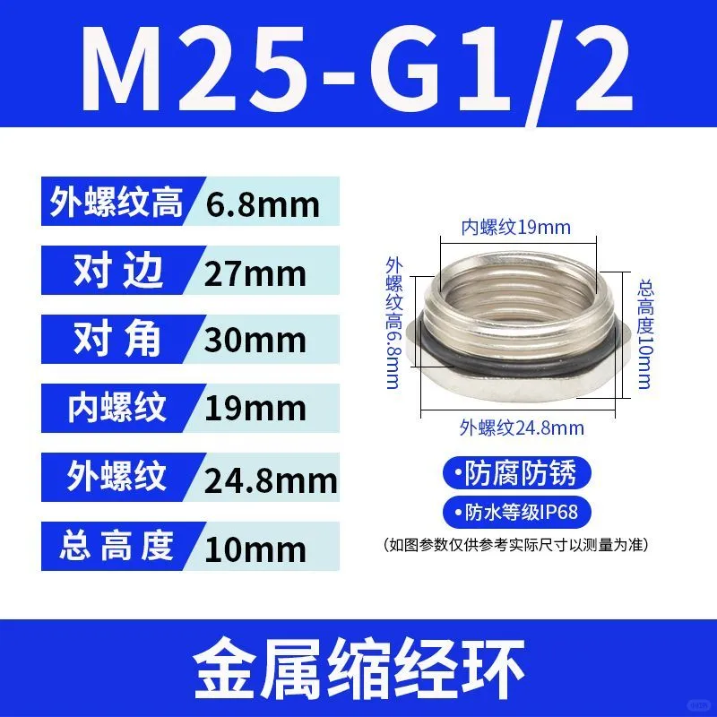 千辛万苦装米家智能水阀