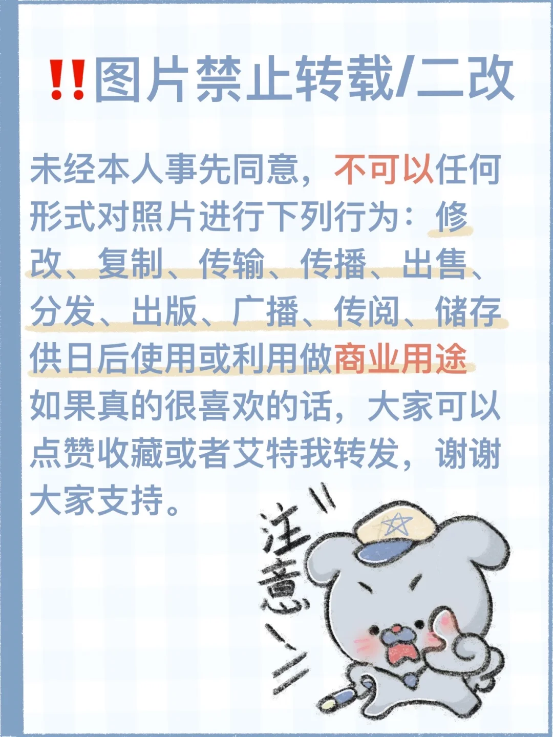 抄作业❗️爸妈家的安全清单来了