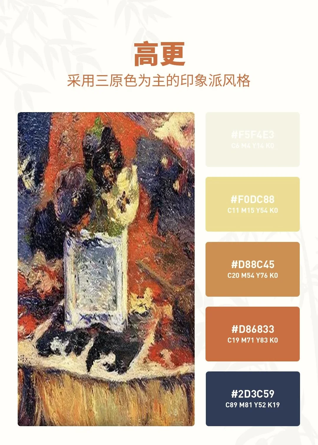 提升审美必看～