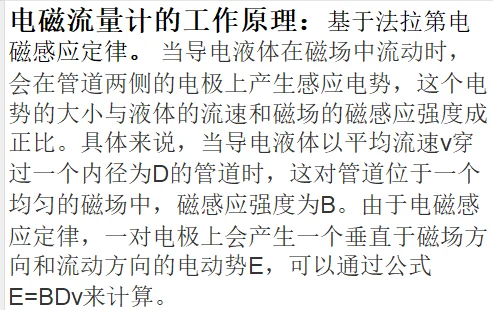 仪表篇：初进化工厂就认识流量计你就赢一半