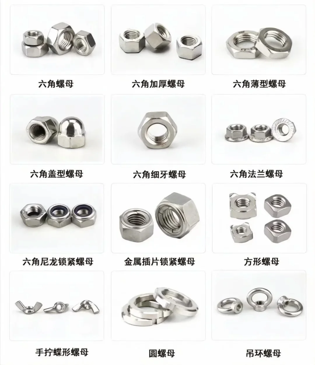 螺丝虽小，安全事大，每一颗都是责任的重量