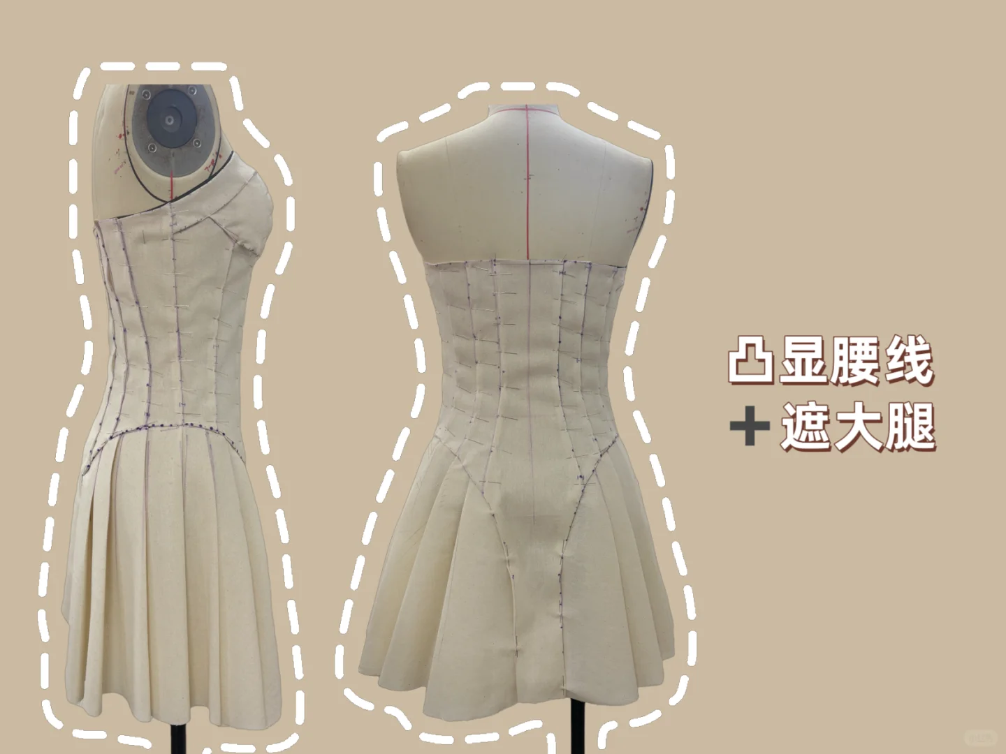 裁片多到?的性感修身连衣裙