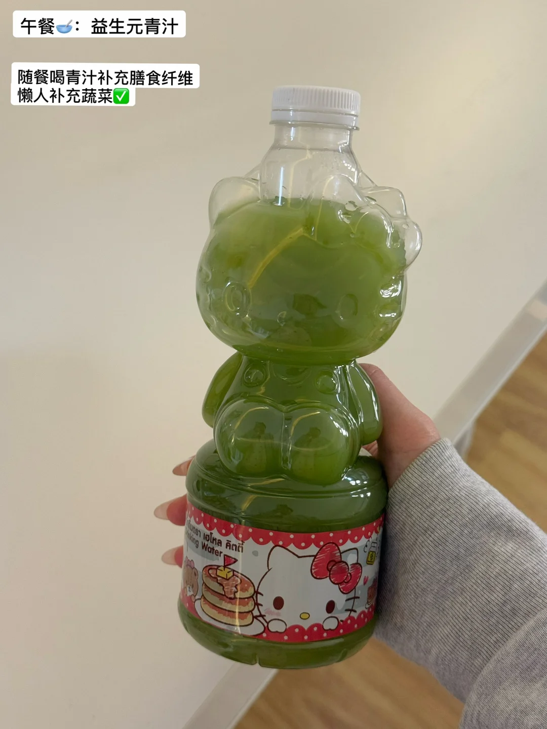 158 77|减肥成功后越来越瘦了…(懒人版)