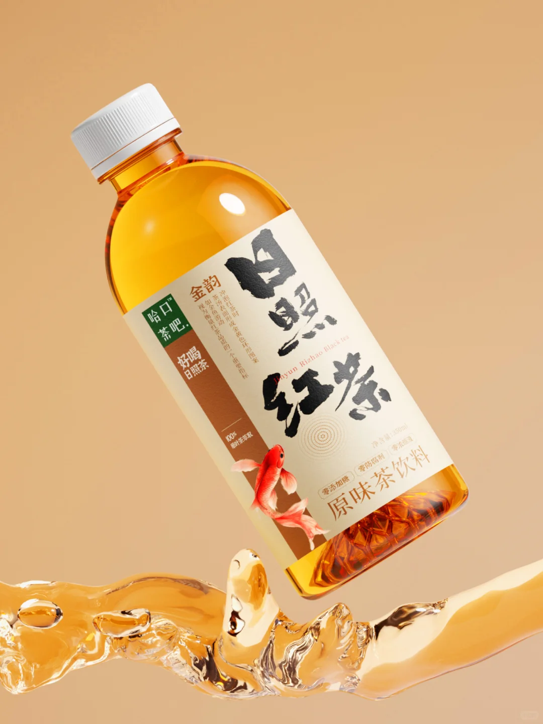 【原创】日照红茶无糖饮料包装设计