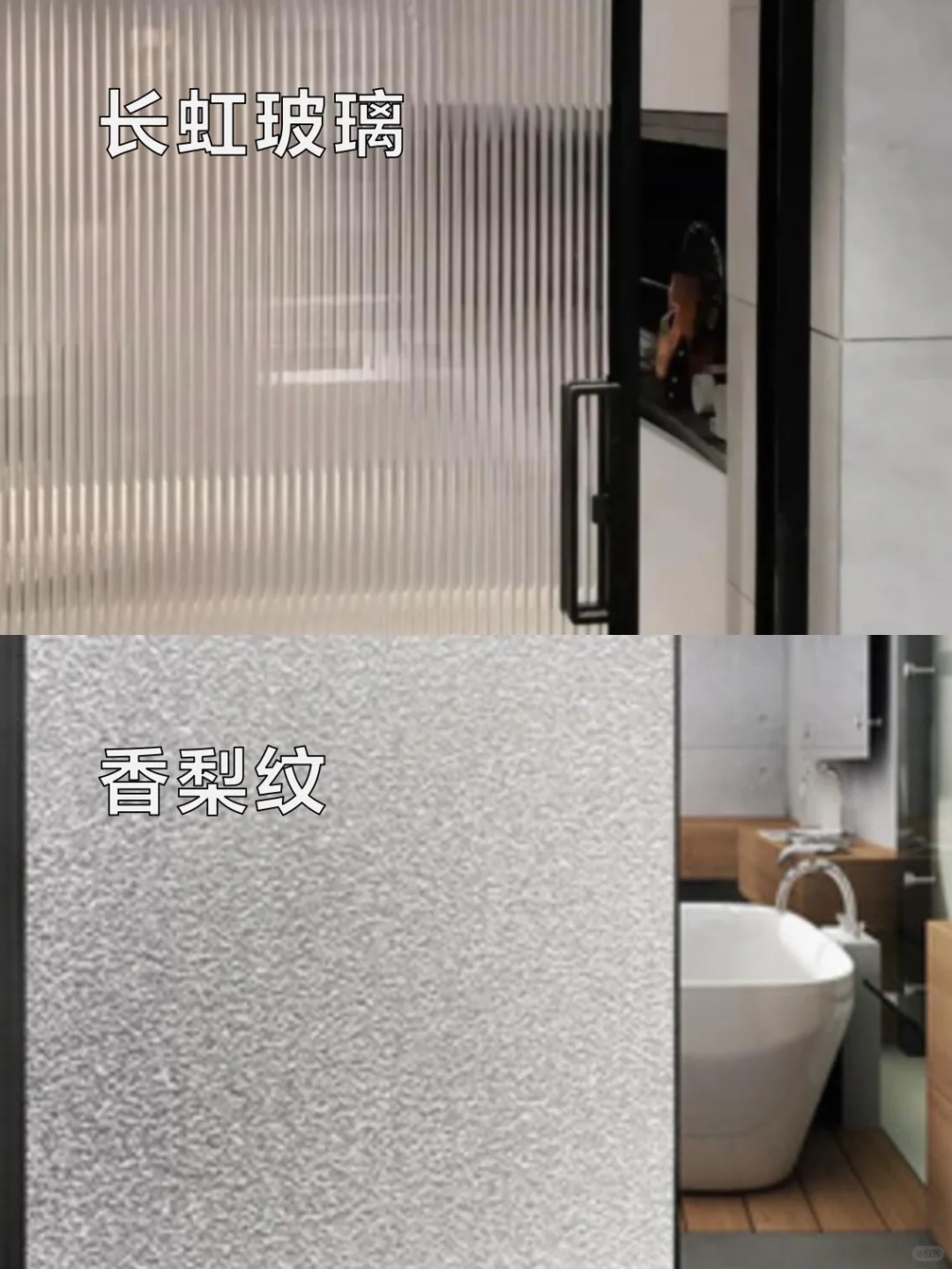 室内?艺术玻璃应该如何选？