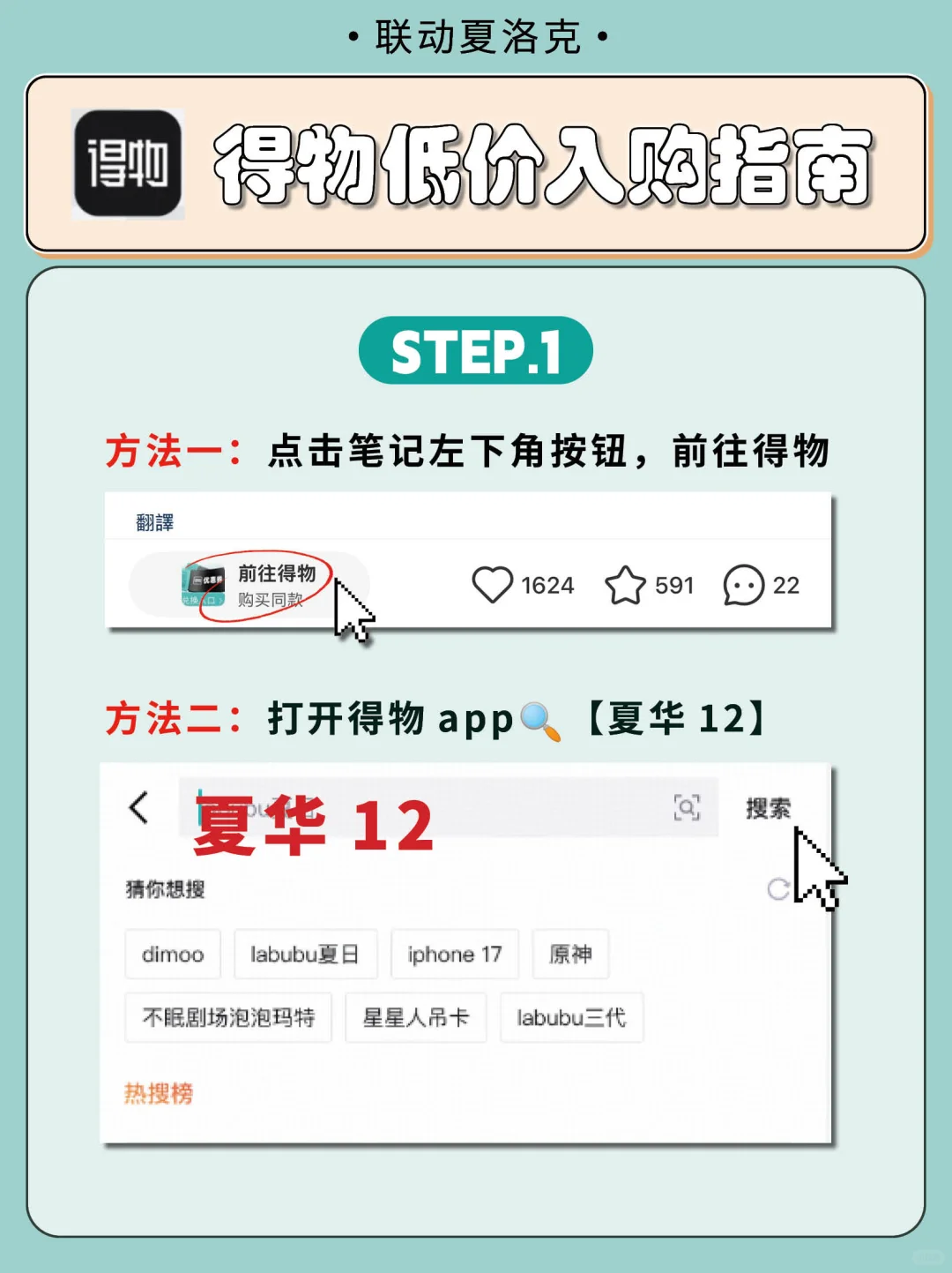 谁懂啊‼️2025泡泡玛特新品抢先知?攻略在这