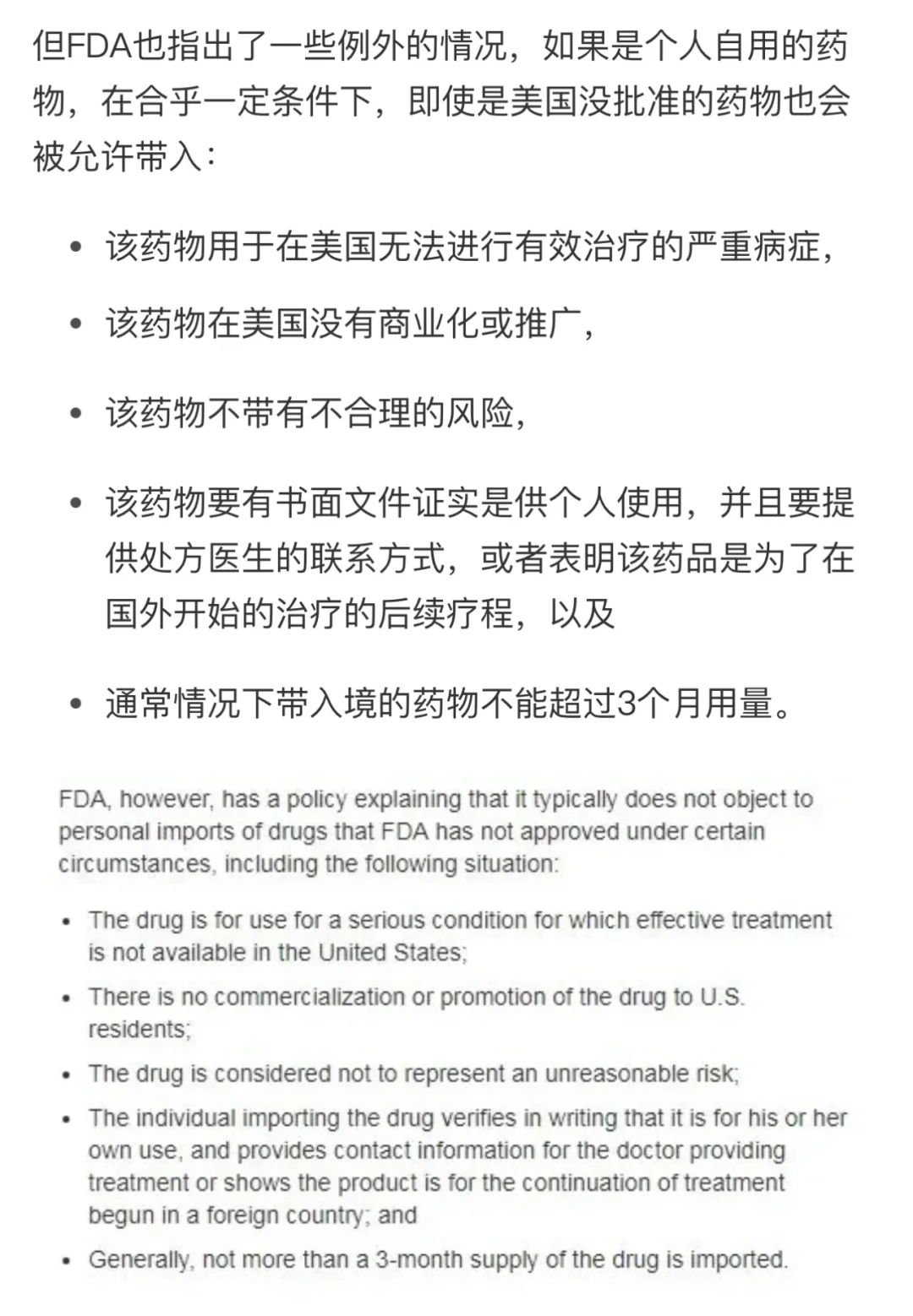 药房省钱攻略‼️这些处方药没保险也免费?