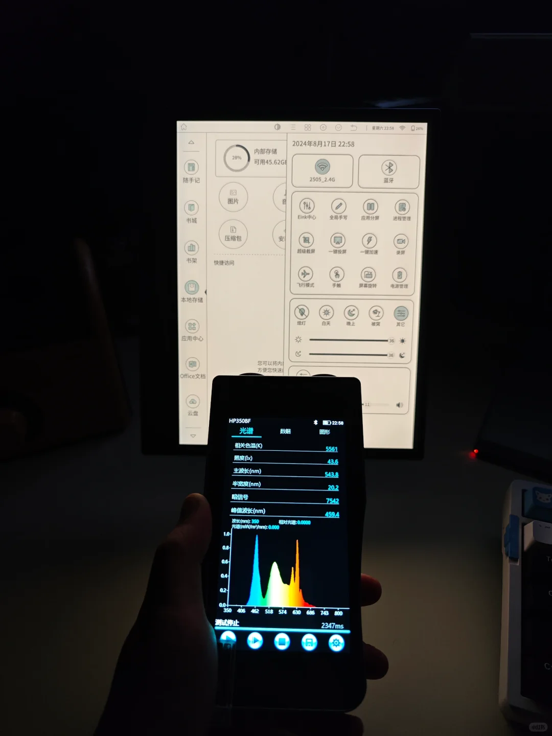 光谱仪到手，咔咔一顿测，今天测国悦！