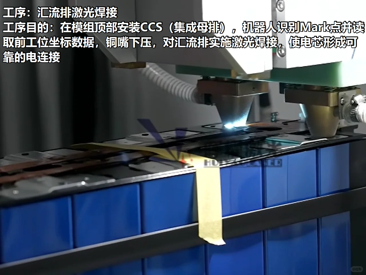 电池模组工艺流程简介