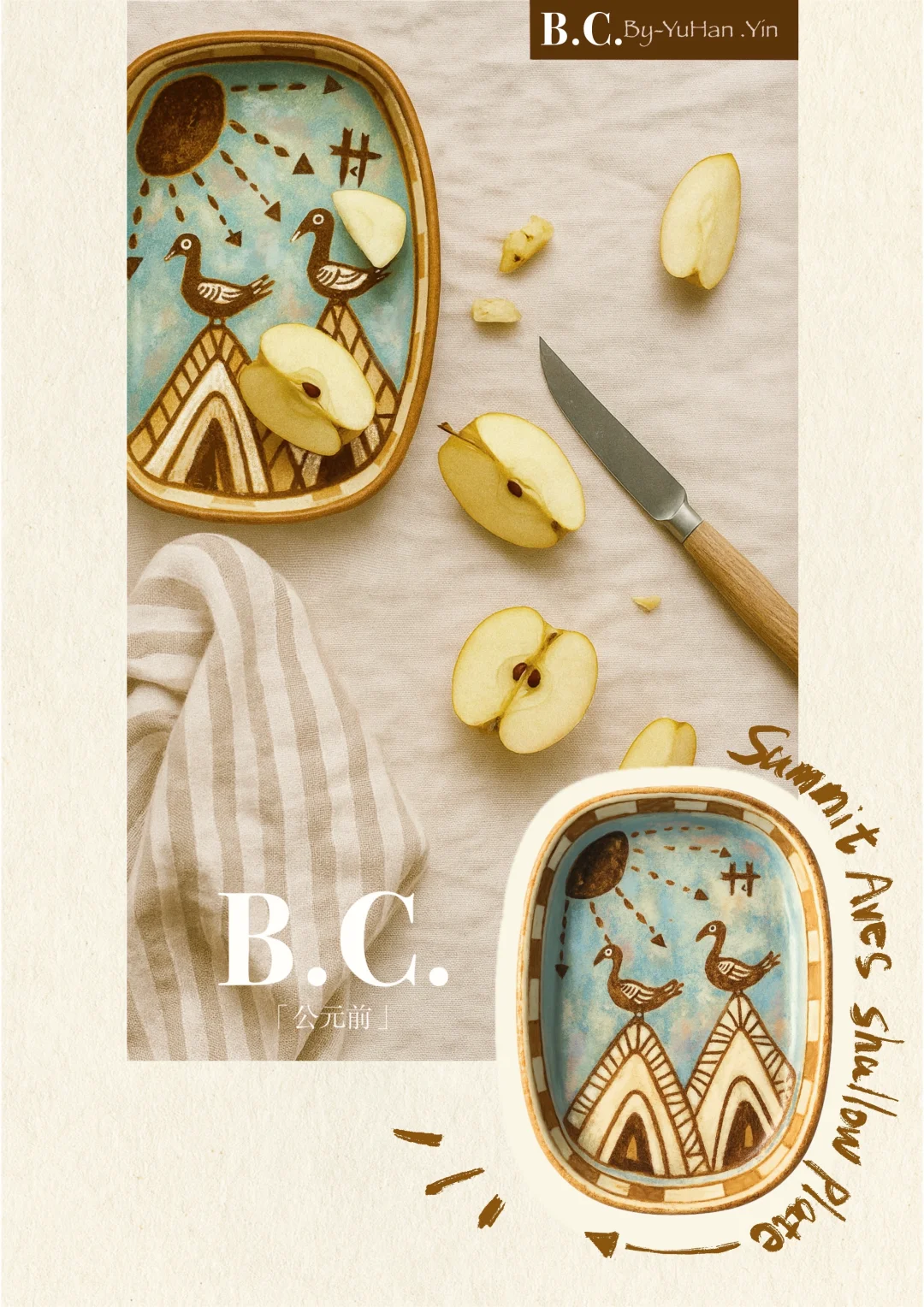 餐具分享|无需摄影师的原创产品 Lookbook！