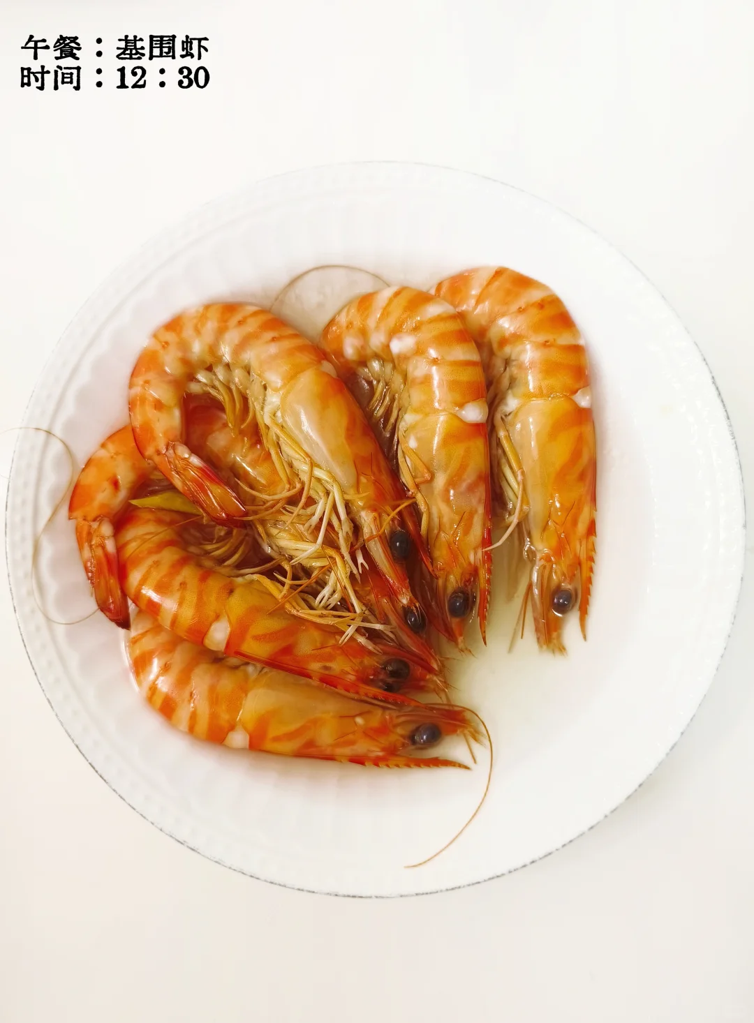 42岁宝妈挑战过午不食减重40斤[Day 38]