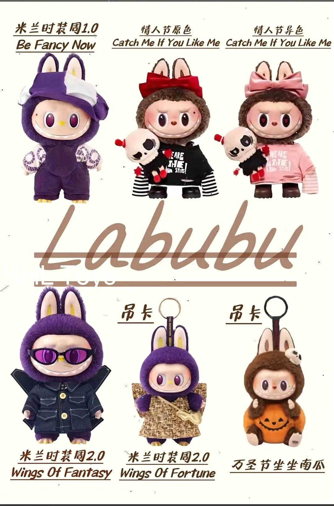 ?泡泡玛特Labubu家族搪胶全系列图鉴