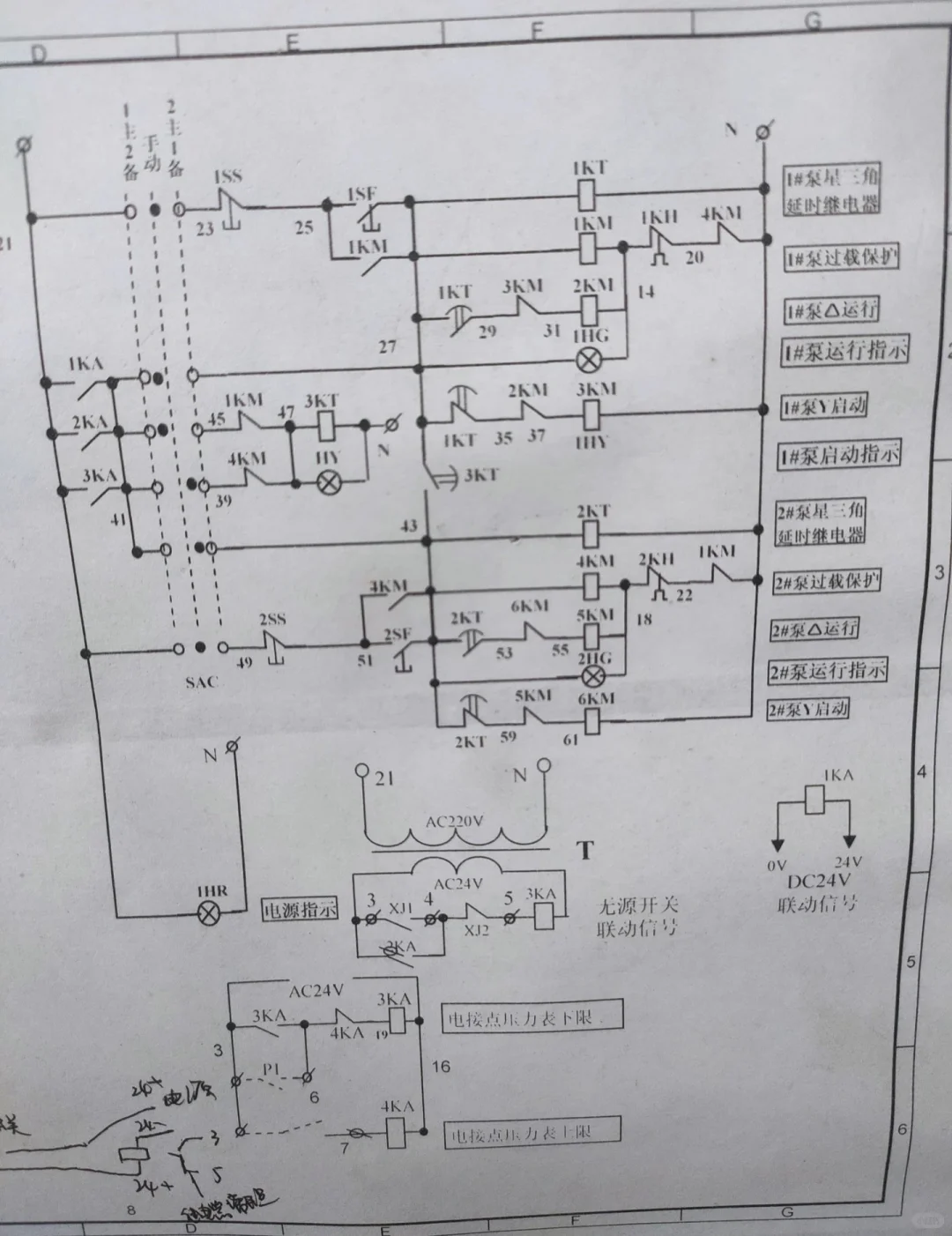 “6000块钱的电工却被一张图纸给难住了”
