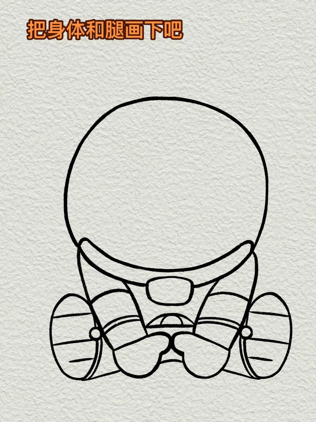 打卡100个简笔画（30）