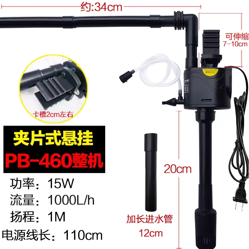小型鱼缸过滤器三合一增氧潜水泵PB金利佳