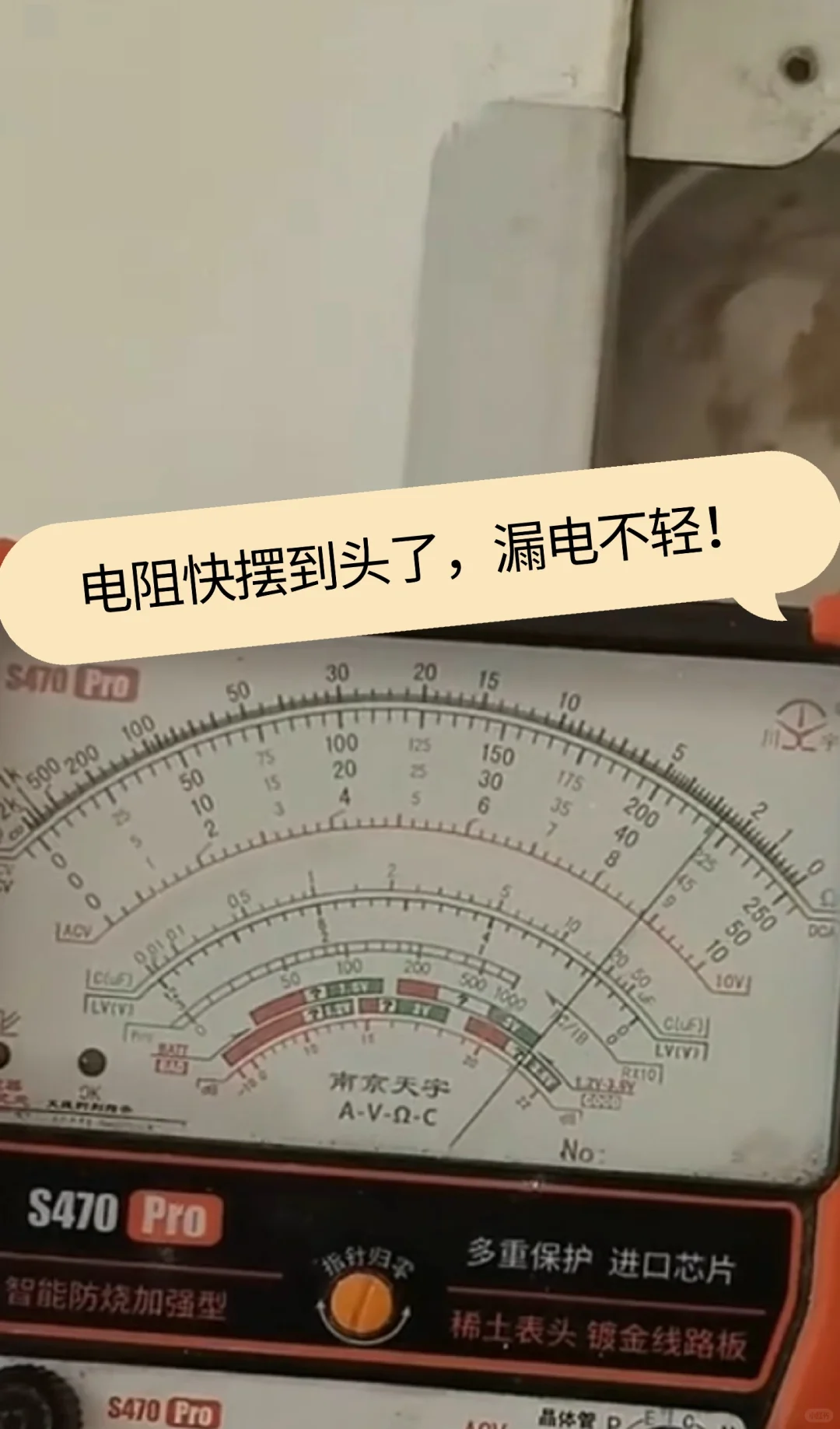 修漏电一看就会,一干就废,多看就会了。