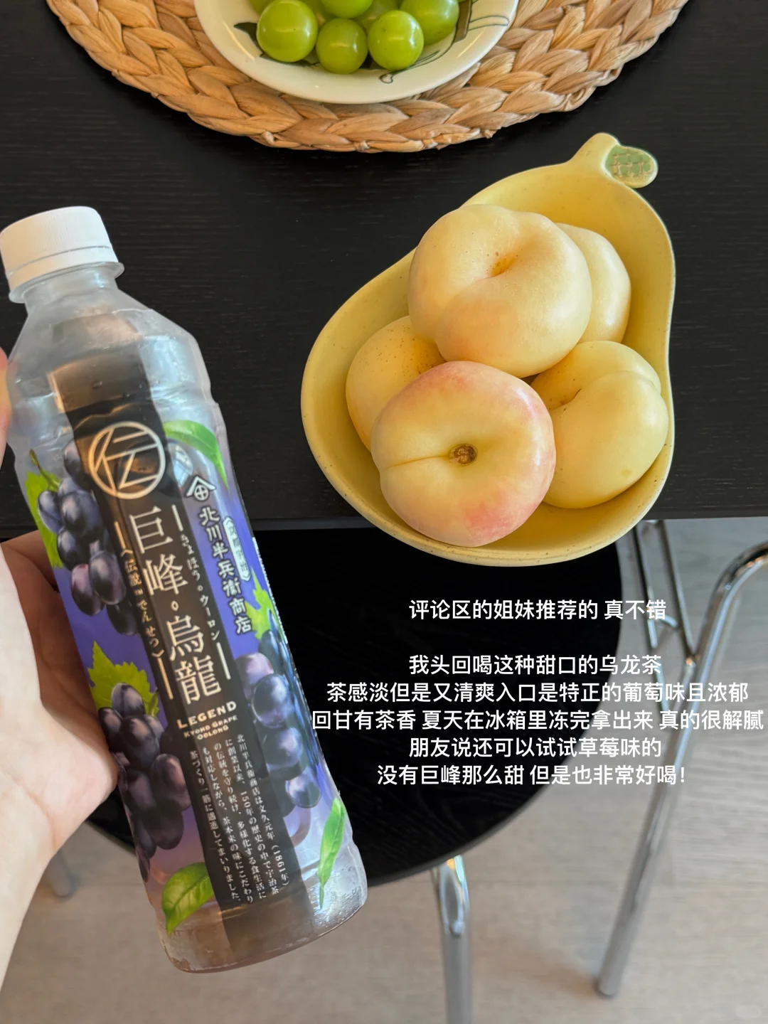 分享一些夏天爱喝的饮料：