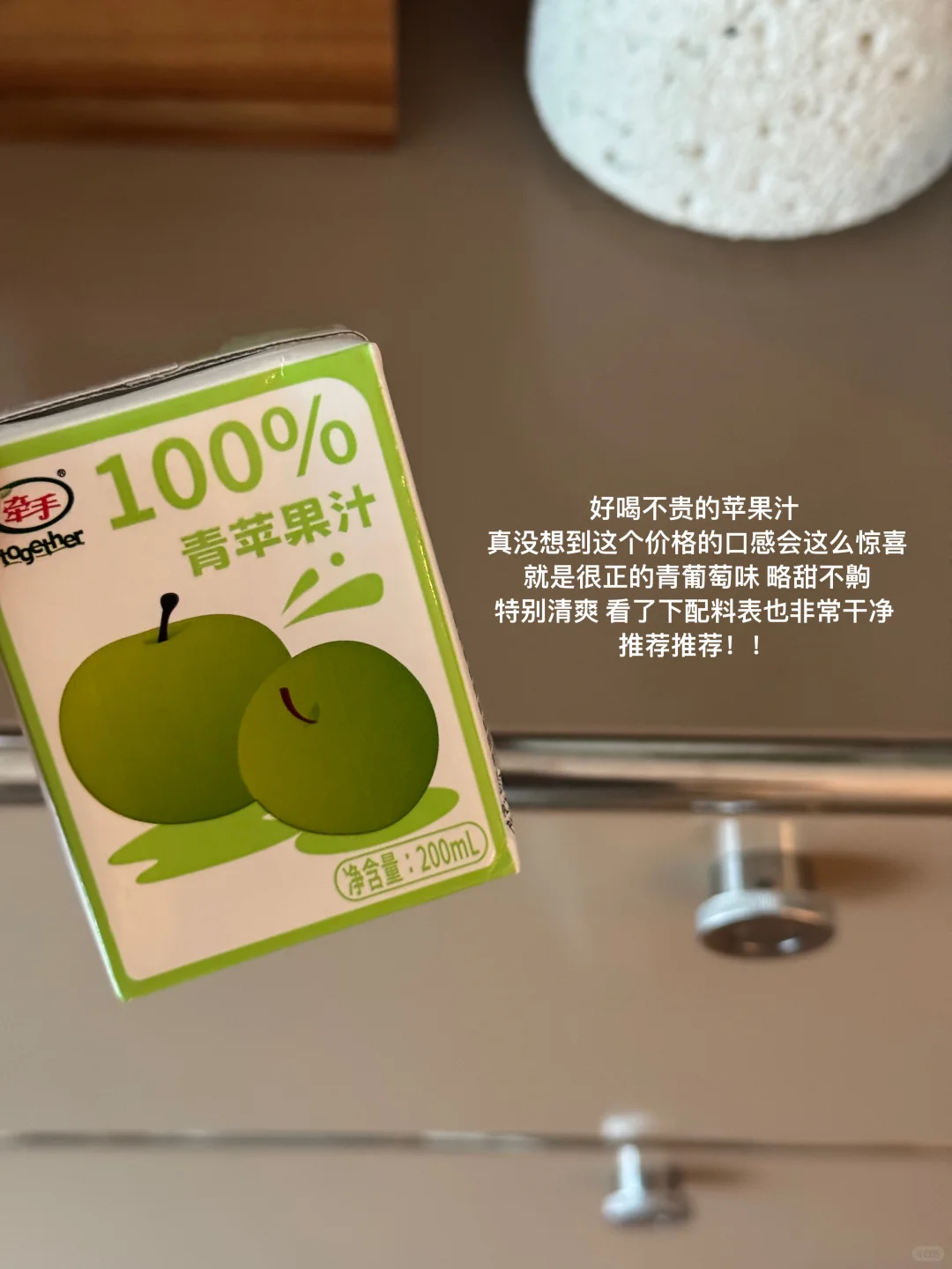 写写夏天爱喝的。