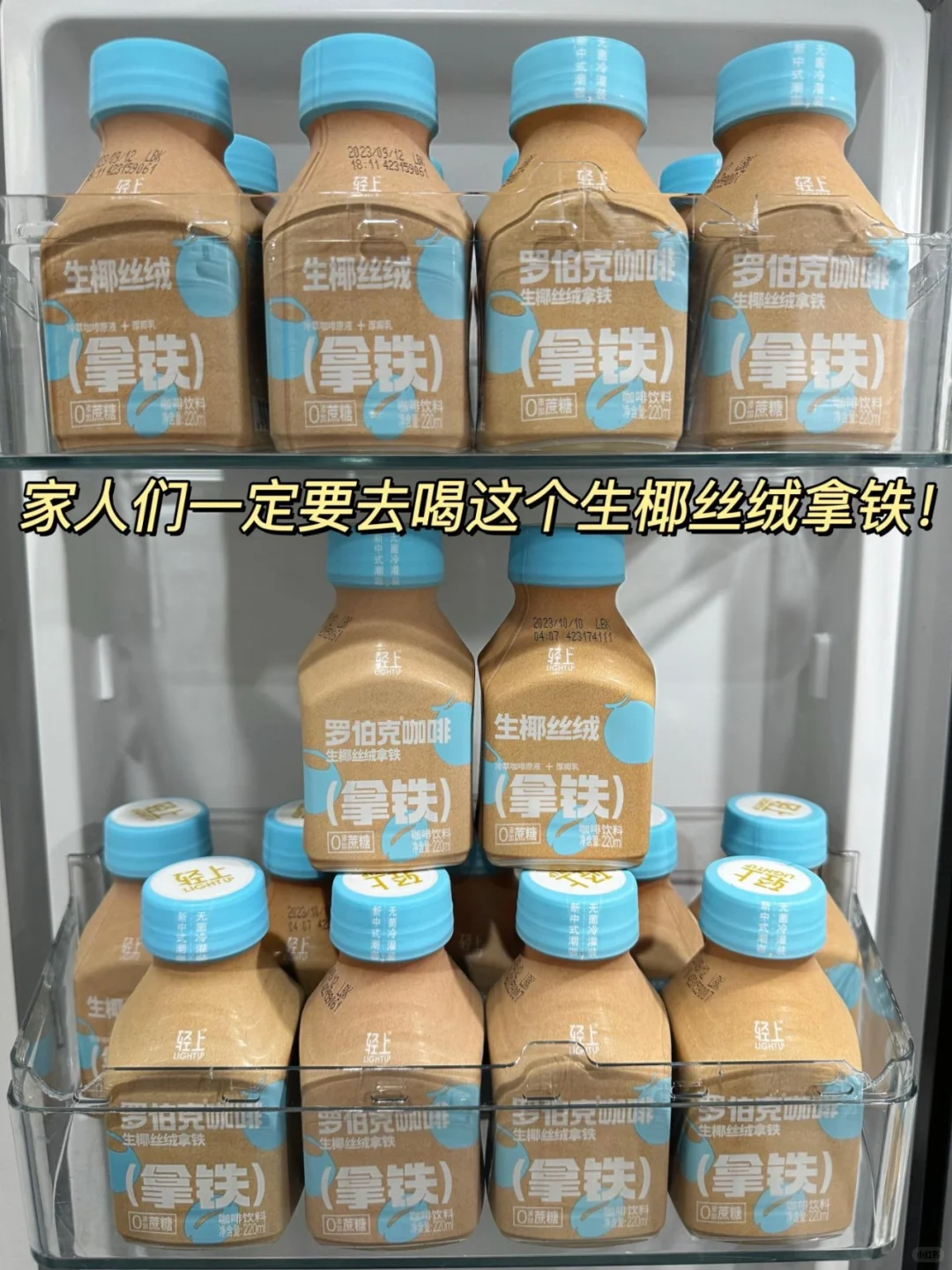 谁懂啊，被这个咖啡界的天花板疯狂拿捏了！