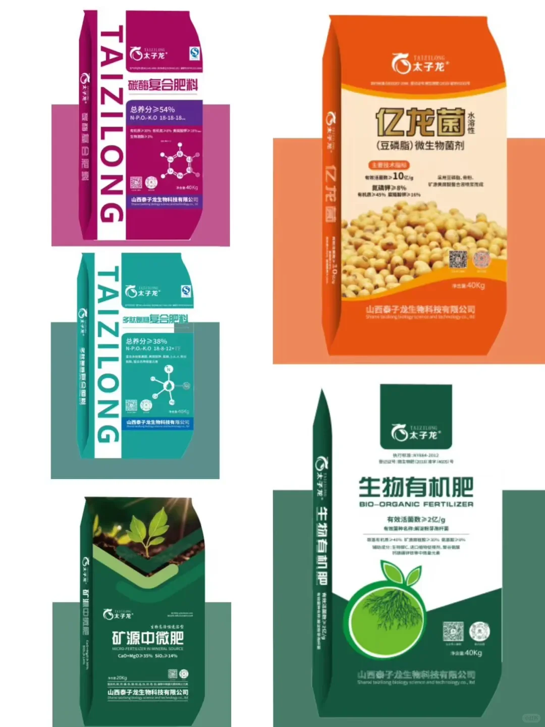 她也有生命会呼吸，请不要轻易伤害她！