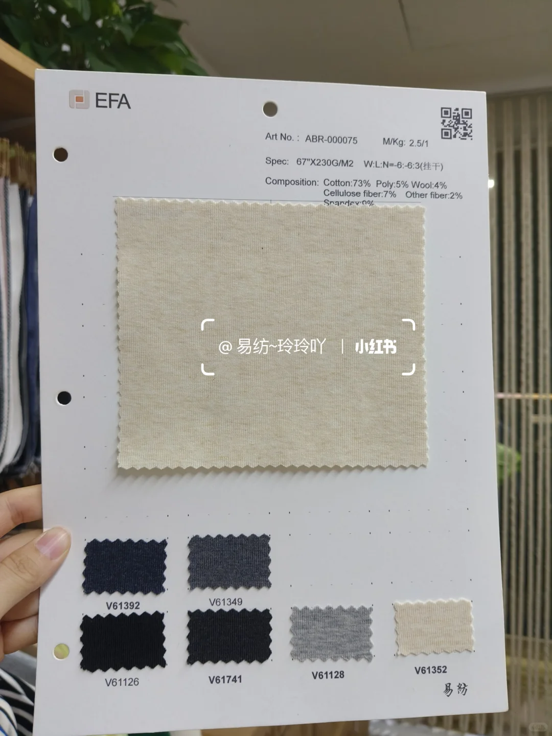 特色系列|再生纤维打底