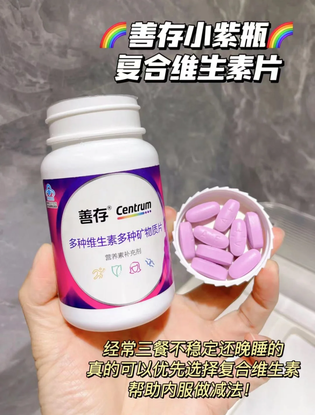 内调好气色，女生养生搭子