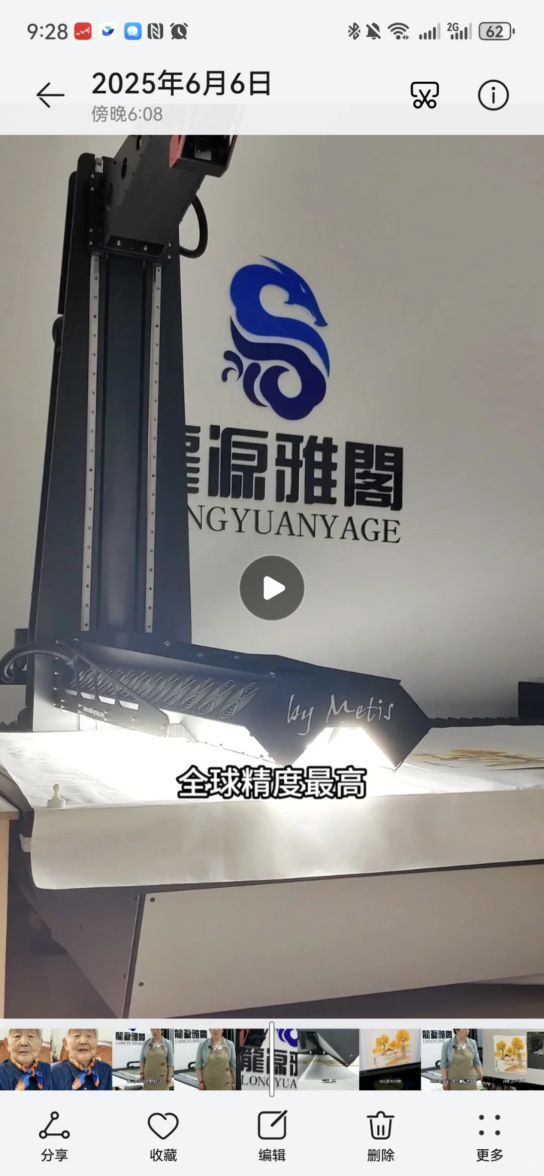 这些299“版画”成本不到20块