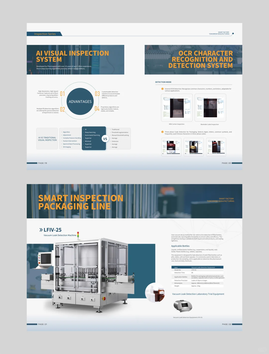 工业风机械设备产品画册设计丨国际化高级感