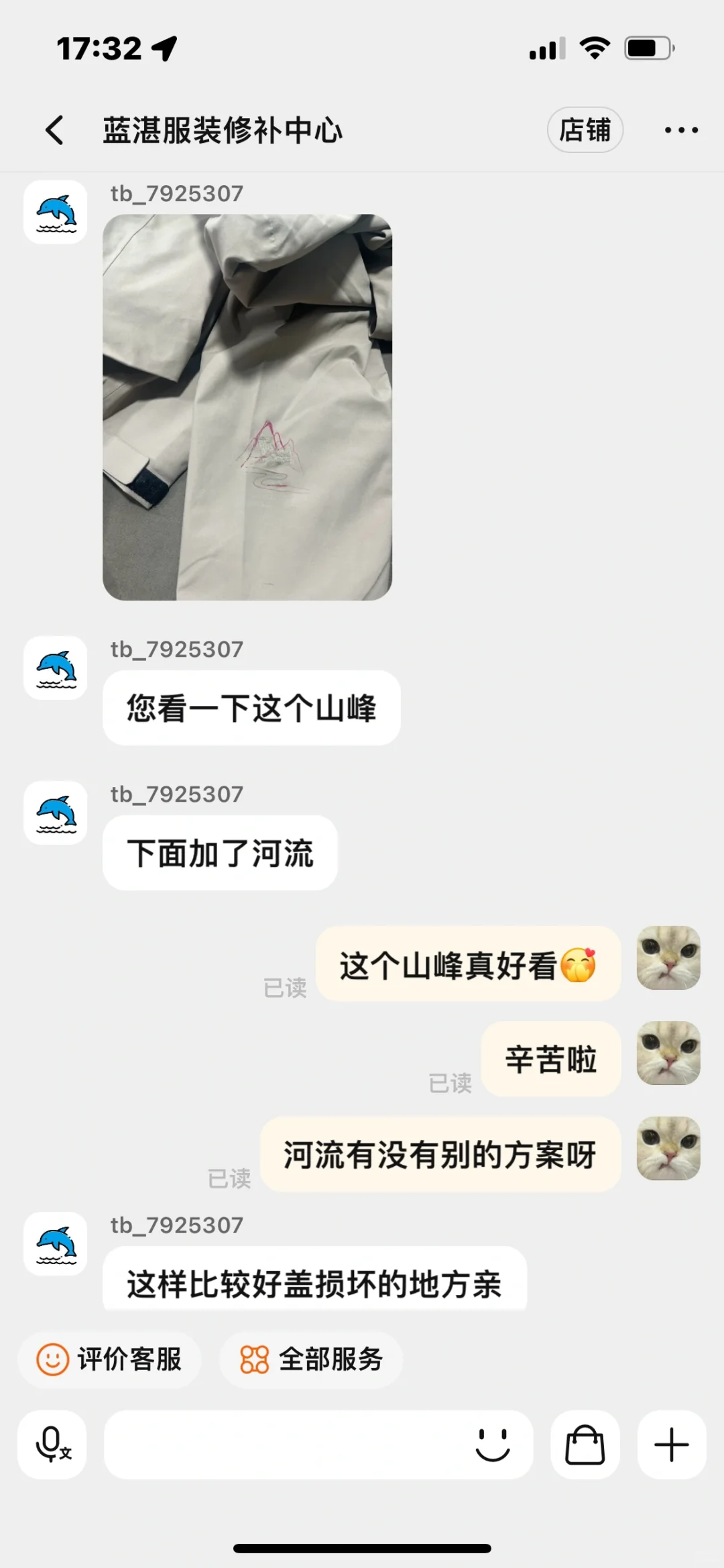 冲锋衣修补刺绣