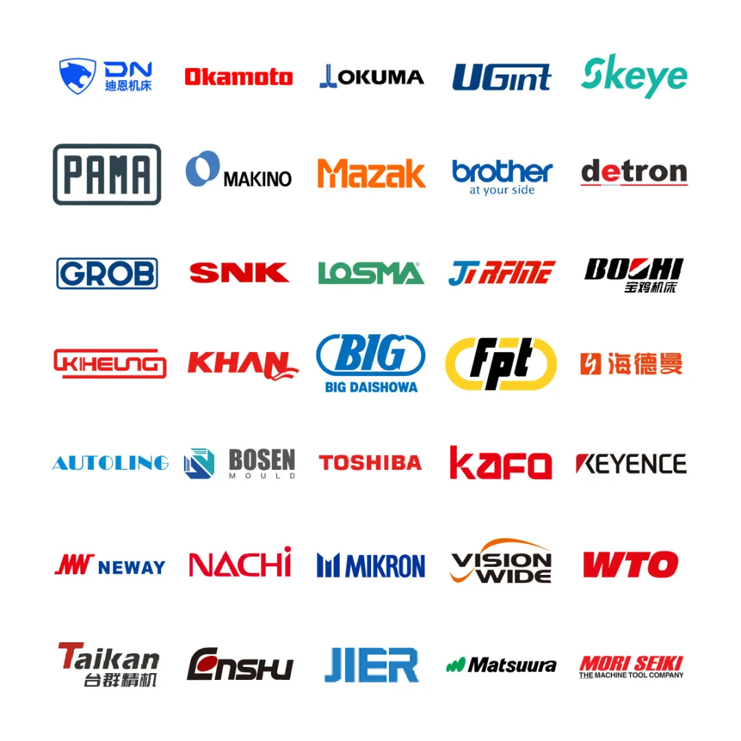 数控机床售后服务