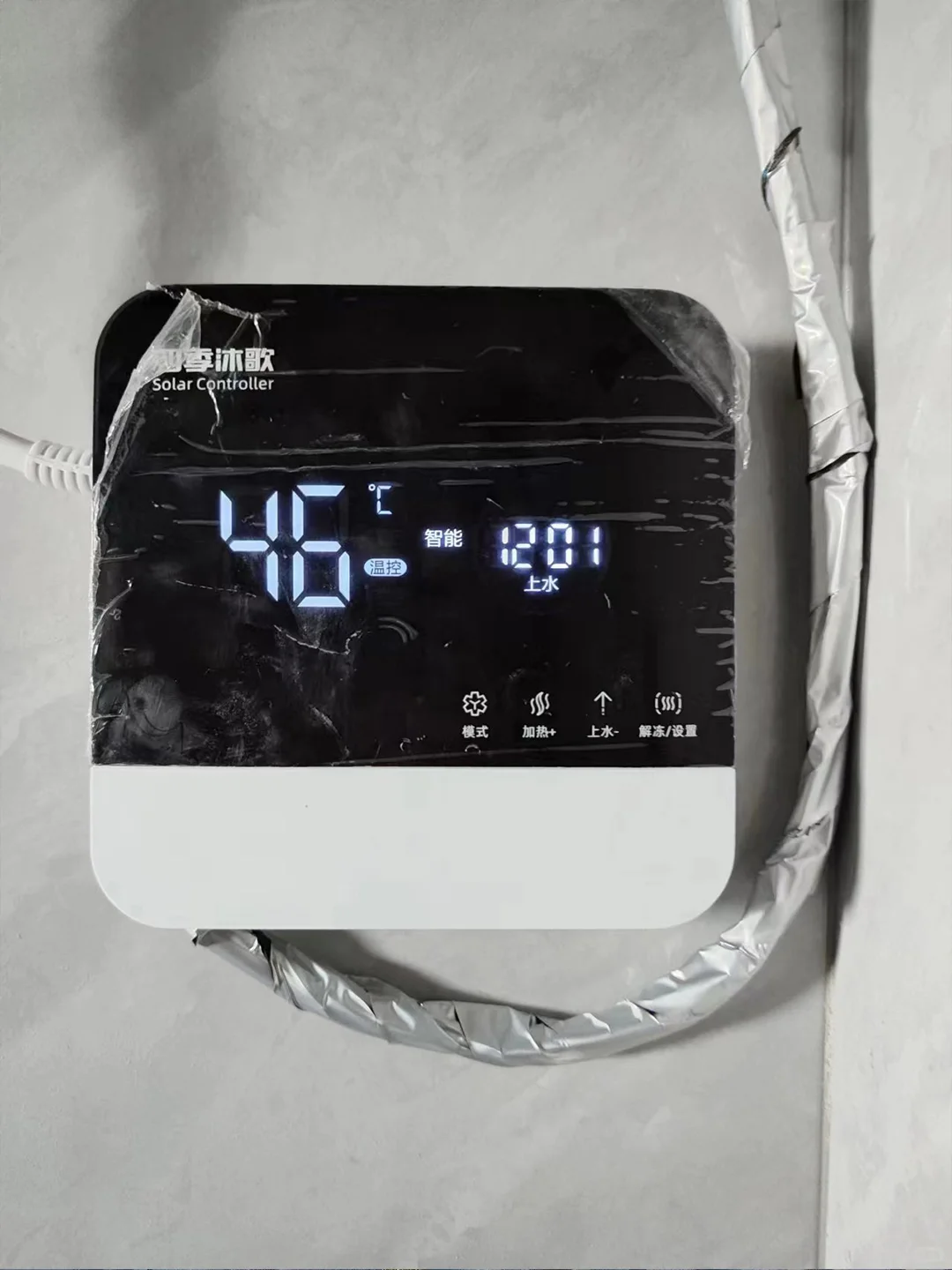 物业不给装，我装了！爱咋咋地