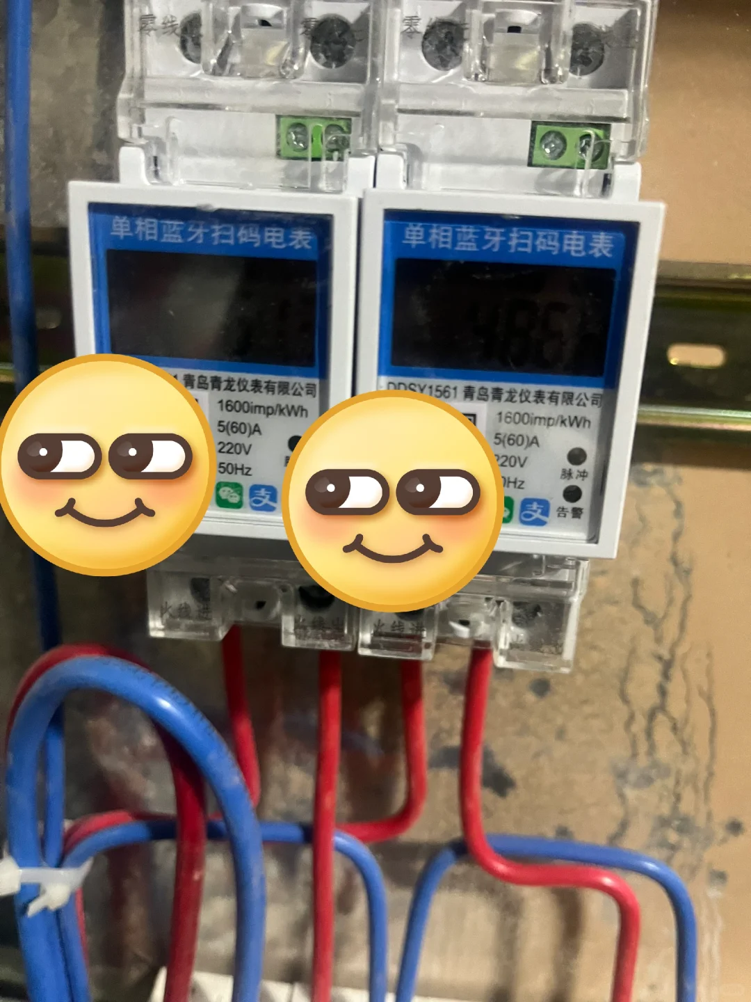 今天聊聊智能电表吧～