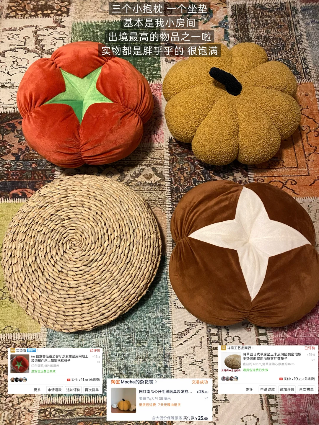 分享一波pdd家居好物：